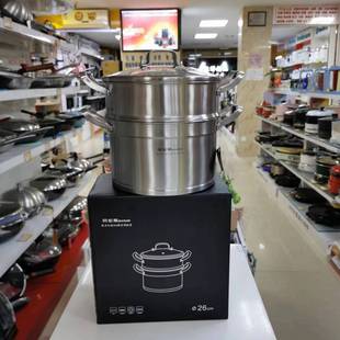 贝伦斯26cm贝尔汤蒸锅BLS BETZ26加厚复底蒸锅整机304加厚双层蒸