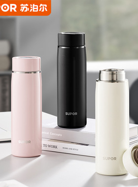 苏泊尔砚系列保温杯kcv45dm10大容量户外便携保温杯活动礼品