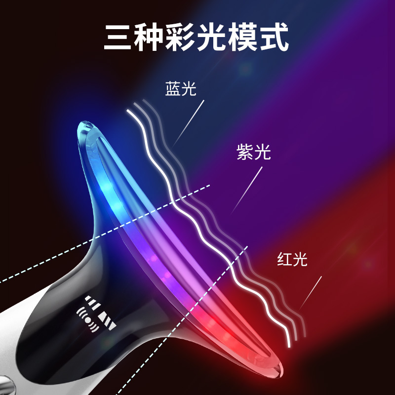 严选康佳美颈仪EMS彩光颈部脸部家用导入仪声波震动热敷美容仪器