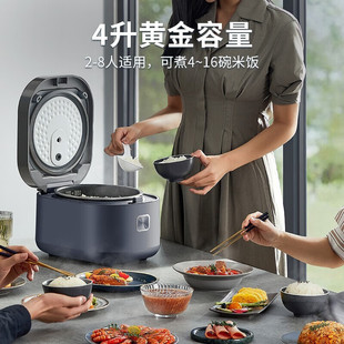 苏泊尔电饭煲 4L蓝钻圆厚釜内胆智能预约煮粥快煮电饭锅SF40FC776