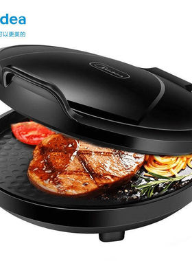 美的电饼铛双面悬浮煎饼锅煎锅电煎锅早餐机煎烤机JHN30F