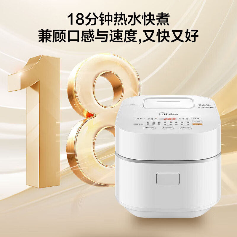 美的（Midea）电饭煲1-5人使用IH电磁立体加热电磁煲WHS30C96