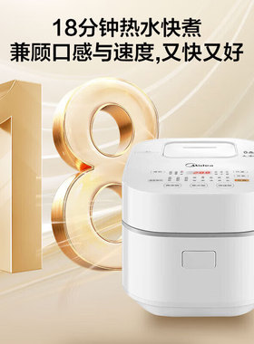 美的（Midea）电饭煲1-5人使用IH电磁立体加热电磁煲WHS30C96