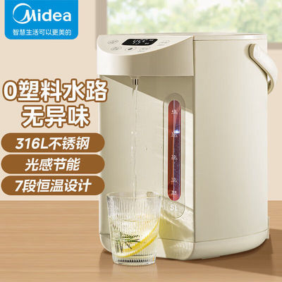 美的MK-SP50E-01CPro电热水瓶热水壶家用婴儿控温恒温暖水瓶316L