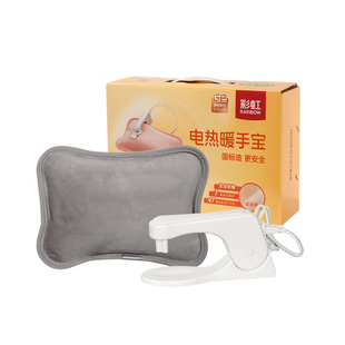 DR40 暖手宝暖宝宝 317 彩虹暖手袋热水袋