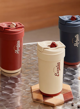 苏泊尔咖啡杯保温杯大容量随行吸管316L不锈钢保冷杯子KC45KF10