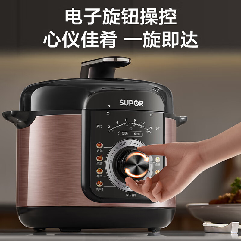 苏泊尔电压力锅家用5L大容量压力锅高压锅电饭煲SY-50YD5003