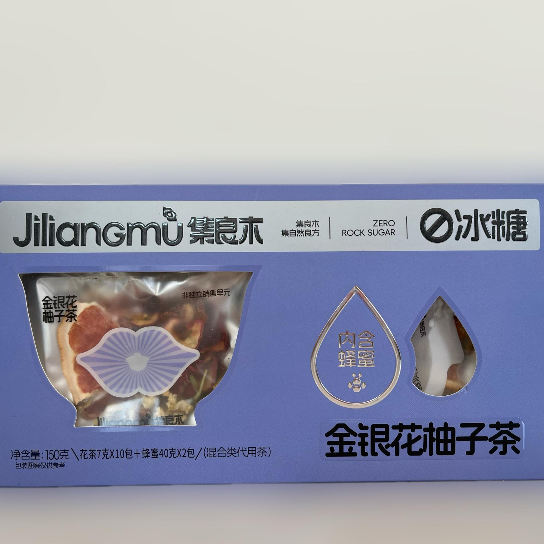 集良木蜂蜜花茶金银花菊花柚子茶青橘胖大海百香果姜茶冲泡饮品