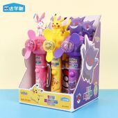 乐达学糖宝可梦系列风扇糖果儿童创意卡通造型玩具糖玩个性 高颜值