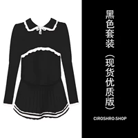 Черный костюм (Spot High -Catualt Version) [Новая юбка для кожи/популярный красивый костюм в этом году/маленький в целом сериале/чай. Носите целый набор/Популярная юбка для костюма в этом году/нежное бомбардировочное молоко]]