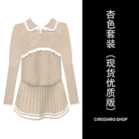 Абрикосовый высококачественный красный зимний комплект, осенний