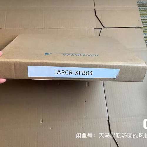 议价YASKAWA/ 安川控制板JARCR-XFB04 原装正品可维修