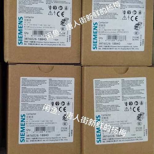 议价3RT6026-1BB40 DC24V西门子接触器，全新原可维修