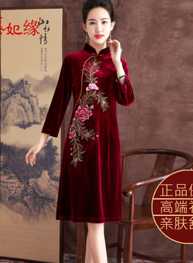 促销喜婆婆红色金丝绒连衣裙旗袍裙春季新款高端绣花婚礼服妈妈装