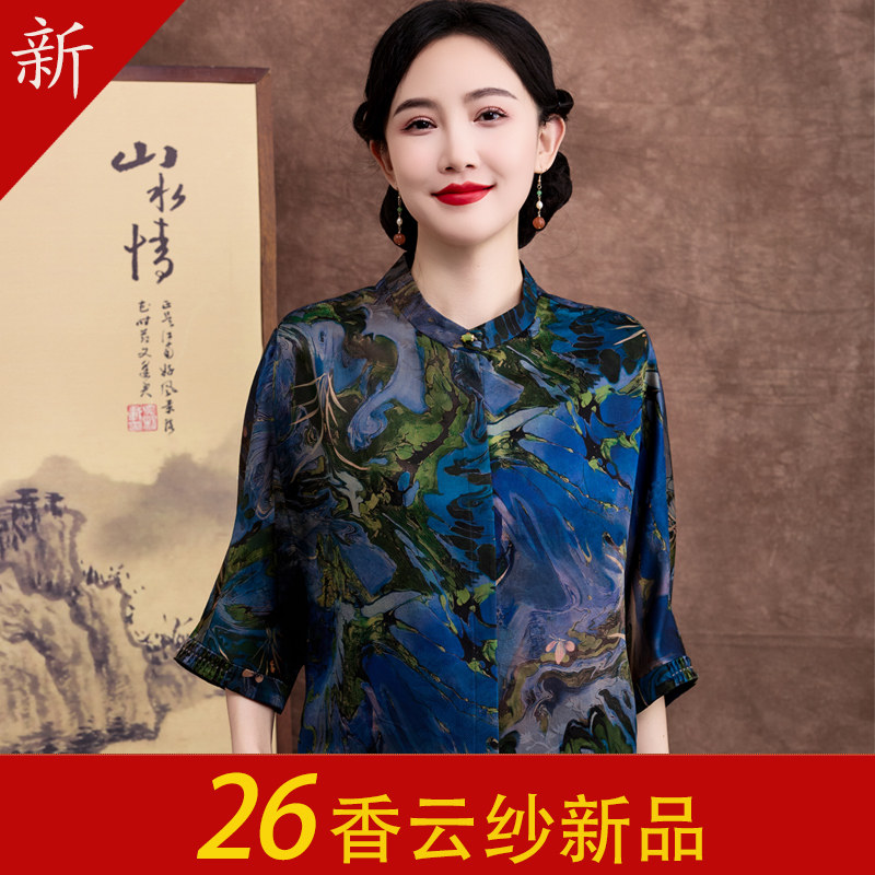 香云纱真丝新中式七分袖大码上衣