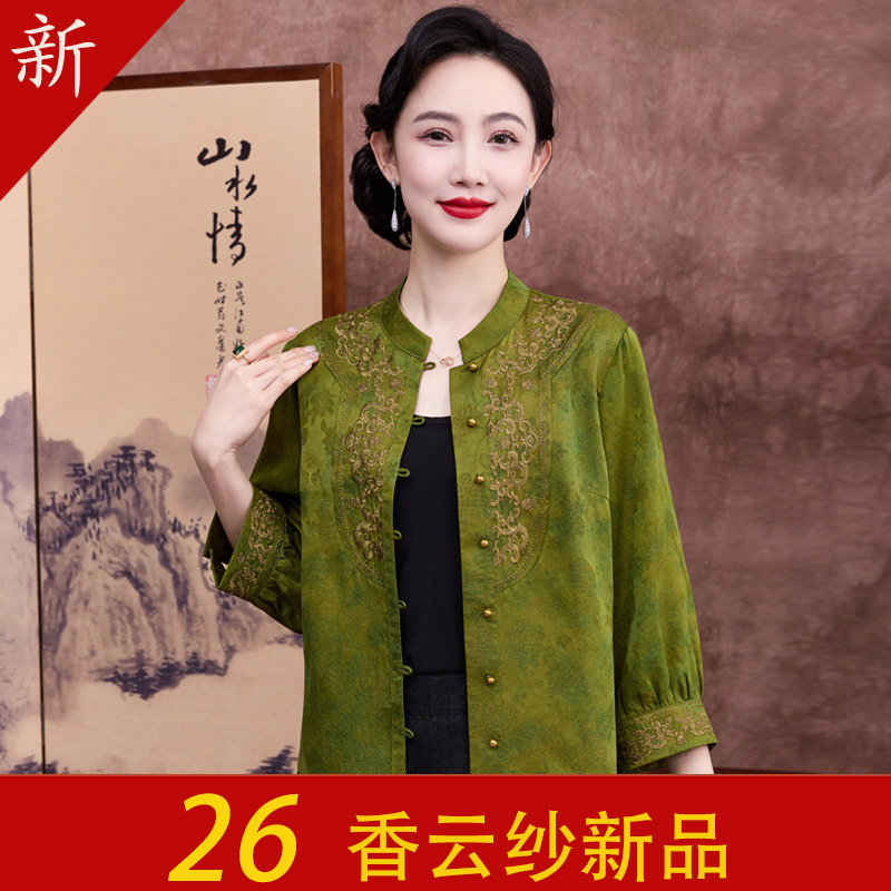品牌新中式立领七分袖香云纱真丝上衣女重工刺绣气质桑蚕丝妈妈装
