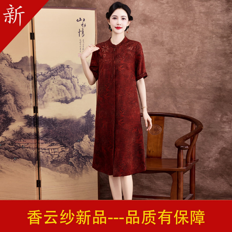 新款香云纱连衣裙女红色开衫中长款妈妈装真丝裙子新中式改良旗袍