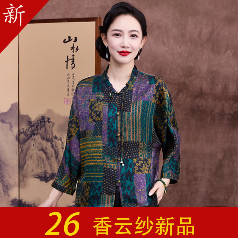 高端品牌香云纱真丝上衣女九分袖碎花POLO领通勤新中式桑蚕丝衬衫