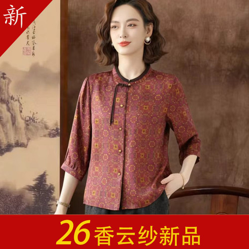 新中式香云纱真丝立领碎花衬衫