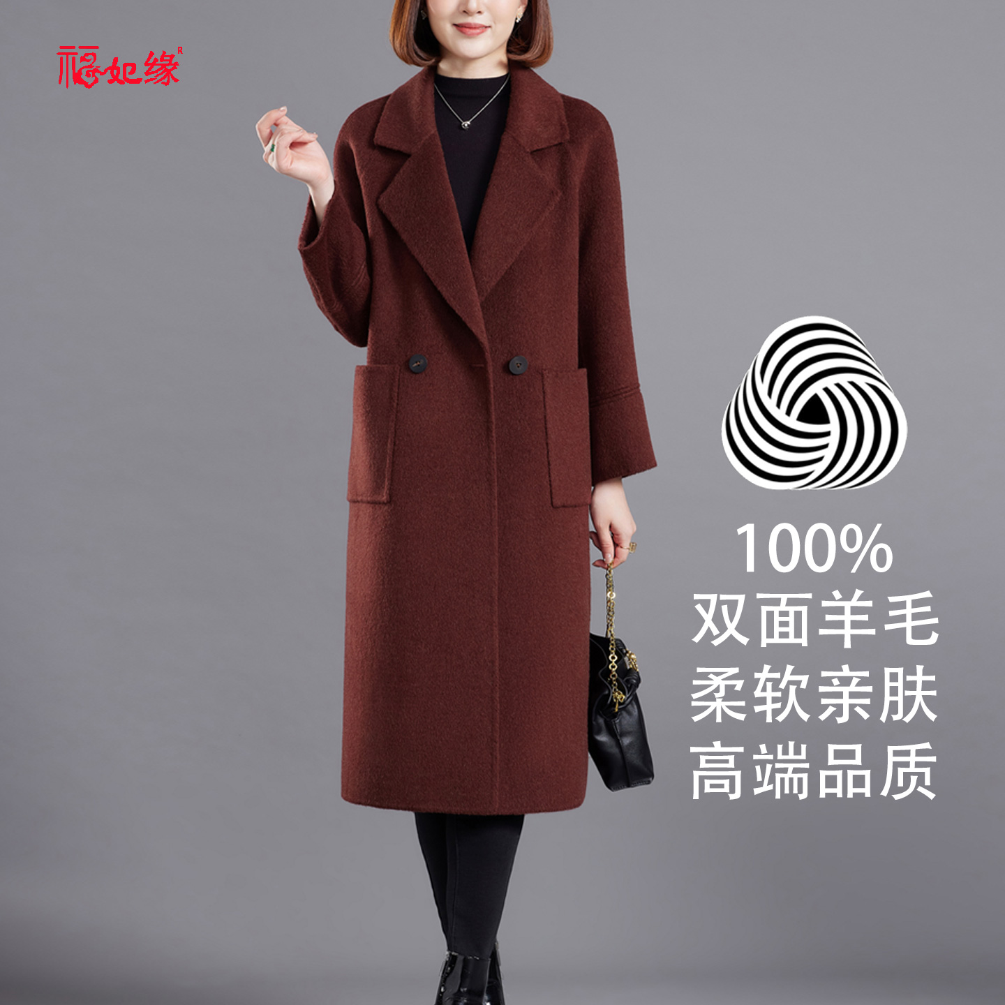 高端双面羊毛大衣中长款修身显瘦