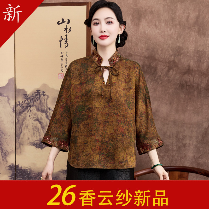 大牌真丝香云纱上衣女七分袖立领花萝缎面桑蚕丝宽松中老年妈妈装