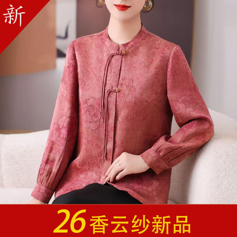 品牌花萝香云纱真丝上衣长袖女夏新款桑蚕丝气质高端年轻妈妈装