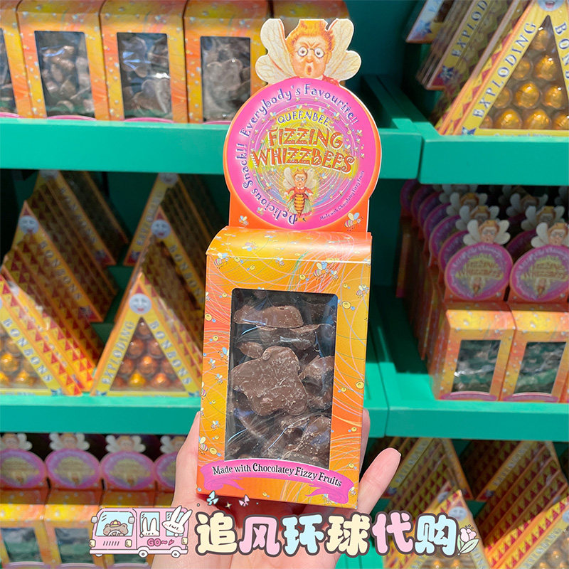 北京环球影城正品代购哈利波特蜜蜂形跳跳糖牛奶巧克力果味糖果食