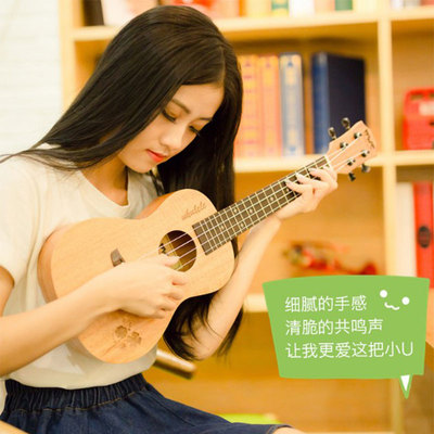 BWS乌克丽丽小吉他23寸桃花芯木初学者成人女四弦琴尼龙弦ukulele