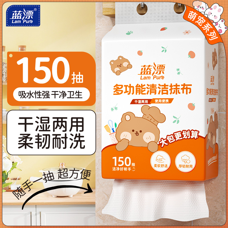 悬挂式懒人抹布干湿两用家用清洁厨房用纸一次性洗碗布吸水布沾油