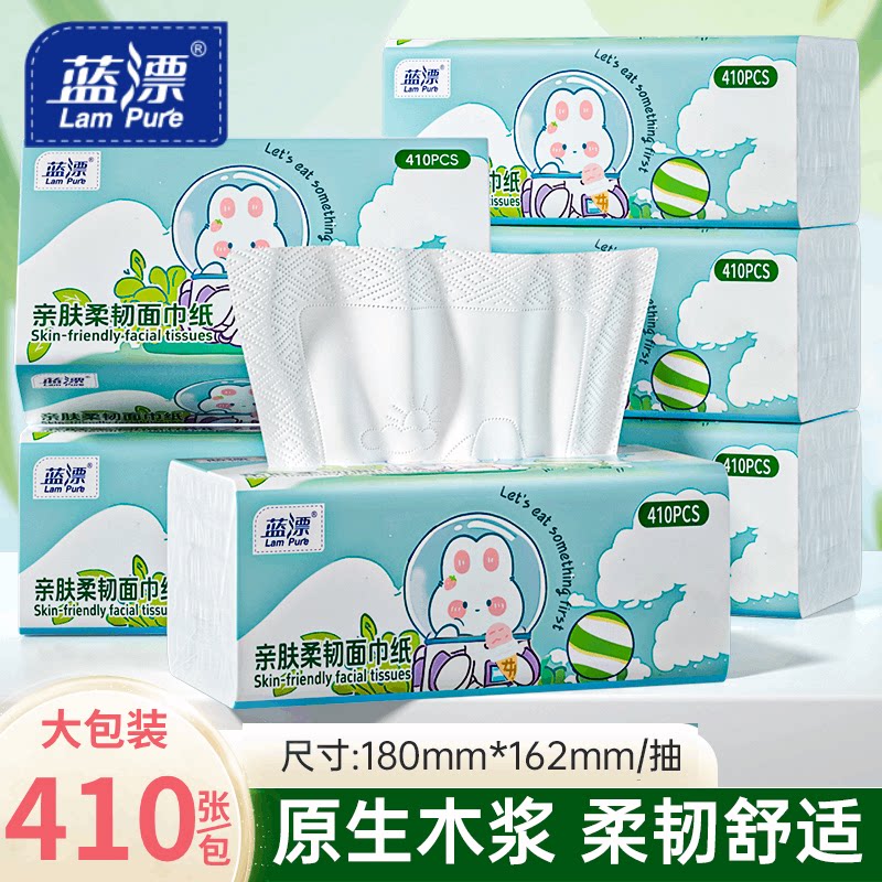 蓝漂大包抽纸410张加厚餐巾纸家用纸面巾纸整箱批商超同款卫生纸
