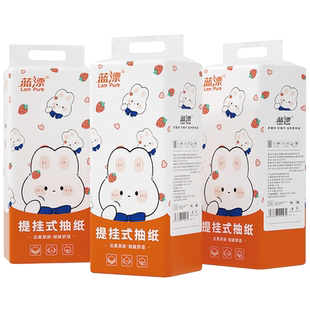 蓝漂纸巾纸抽大包餐巾纸卫生纸擦手面巾纸家用实惠装厕纸整箱批发
