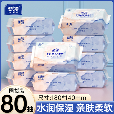 80抽婴儿湿巾纸大包新生儿童宝宝手口屁专用湿纸巾家庭实惠装湿巾