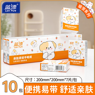 卫生纸巾m 抽纸实惠抽取式 10包手帕纸小包面巾纸随身装 餐巾便携式