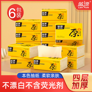 家用便携实惠装 6包蓝漂本色抽纸纸巾餐巾纸卫生纸整箱小包装 批发