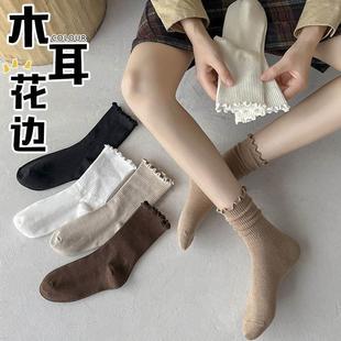 黑色木耳边中筒袜子女ins潮百搭春秋长筒袜高颜值纯色森系堆堆袜