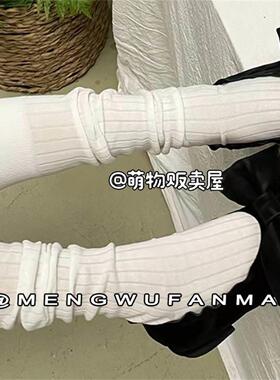 奶白色小腿袜女春秋季显瘦百搭高筒袜日系黑色堆堆袜及膝长筒袜女