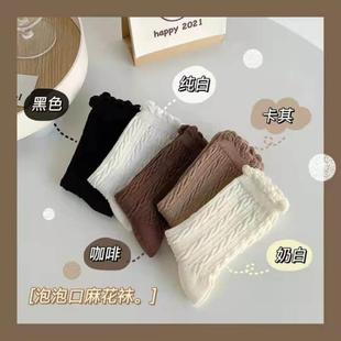 纯棉花边长筒春秋冬季 长袜子中筒袜堆堆袜女搭配小皮鞋 木耳边秋季