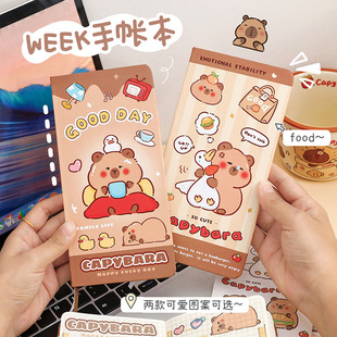 卡皮巴拉手帐本可爱水豚周计划本网格笔记本卡通week本记事笔记本