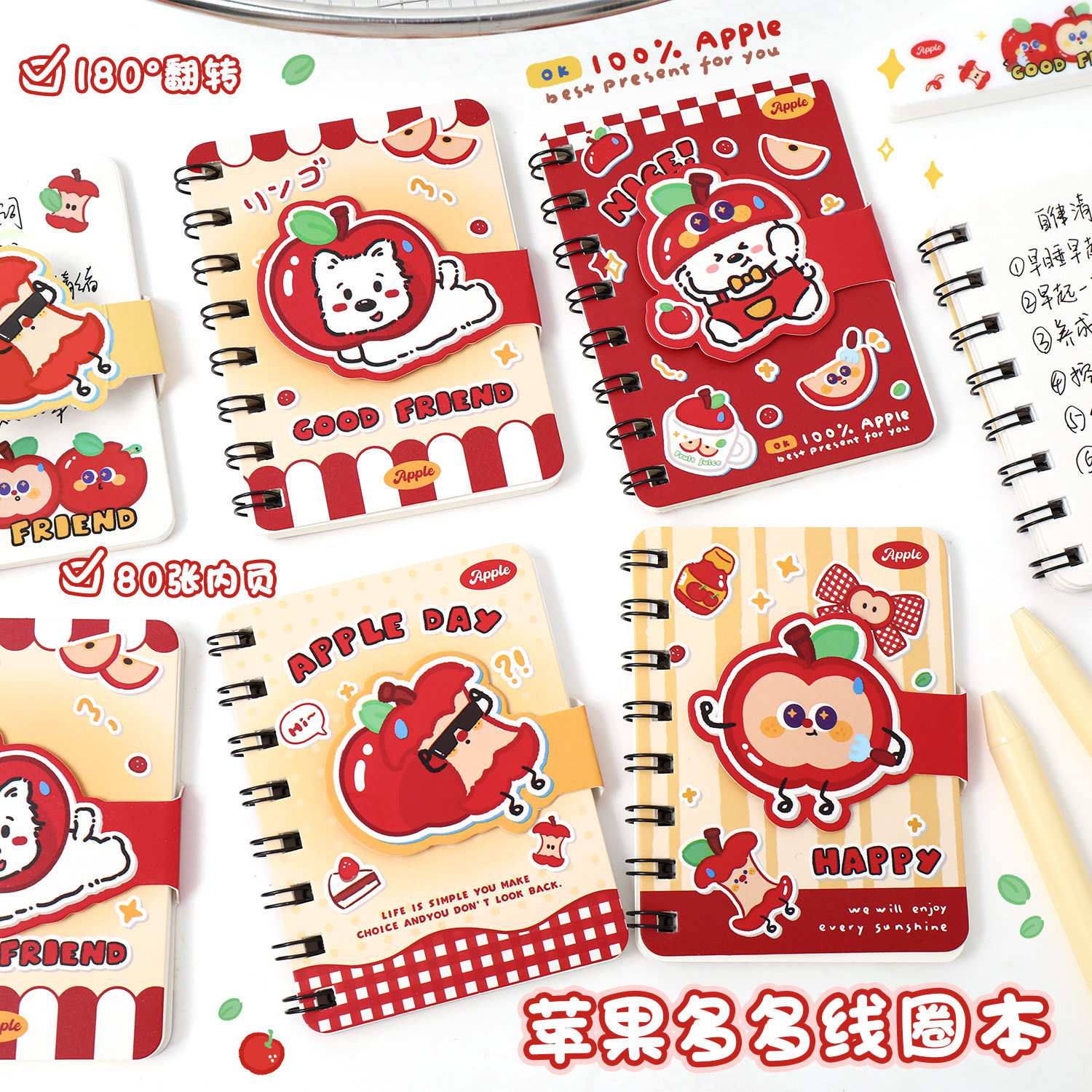 苹果多多线圈本卡通便携A7笔记本可爱学生记事本迷你单词本错题