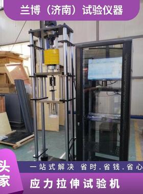 MYFT-50慢应力腐蚀拉伸疲劳试验机材料慢应变速率应力腐蚀试验机