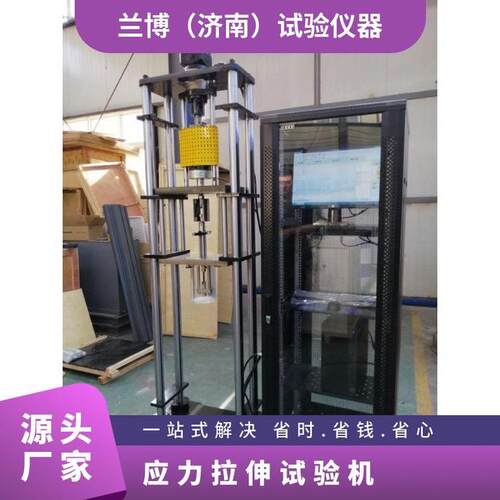 MYFT-50慢应力腐蚀拉伸疲劳试验机材料慢应变速率应力腐蚀试验机