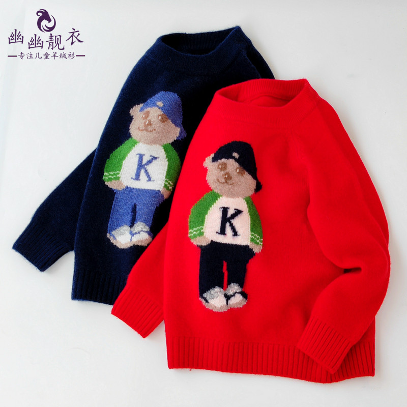 新款男孩毛衣儿童纯羊绒衫小宝宝羊毛衫潮男童秋冬加厚针织衫套头