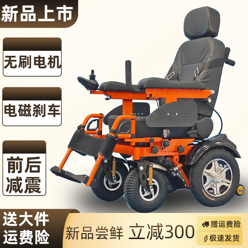 泰合新款高靠背电动轮椅车