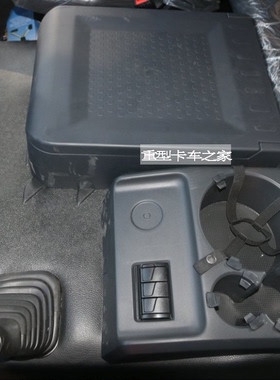 适用解放J6水杯座开水瓶座 J6P暖壶架 暖瓶保温水杯架 茶壶座配件