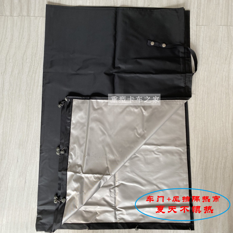 适用解放J6P南方版箭塔隔热窗帘