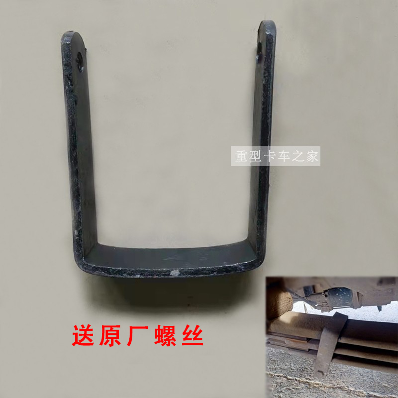 适用解放j6钢板卡子弹簧前后