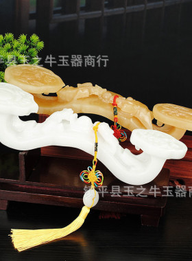 天然玉石玉如意客厅电视柜中式吉祥摆件中式乔迁新房摆件商务礼品