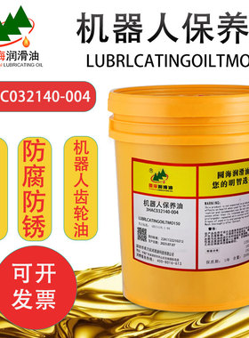 3HAC032140-004安川机器人保养油TMO150发那科协同机器人齿轮油4L