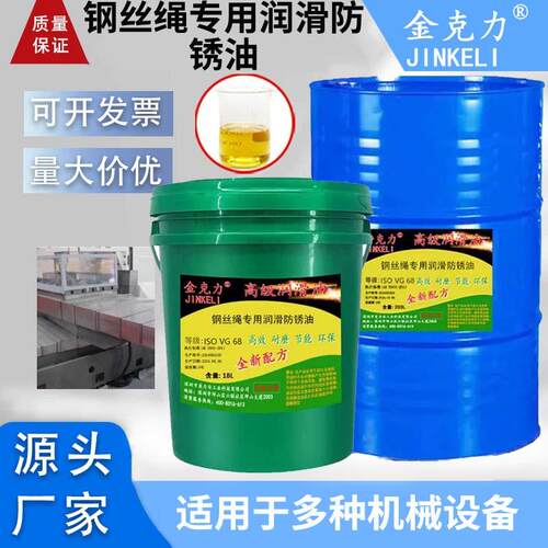 合成高温链条油300度耐高温