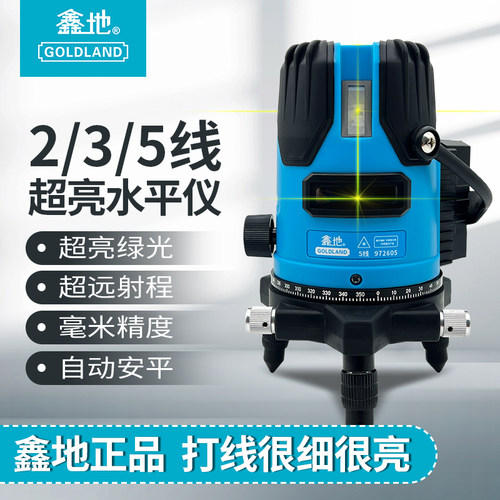 鑫地激光水平仪高清强光水准仪